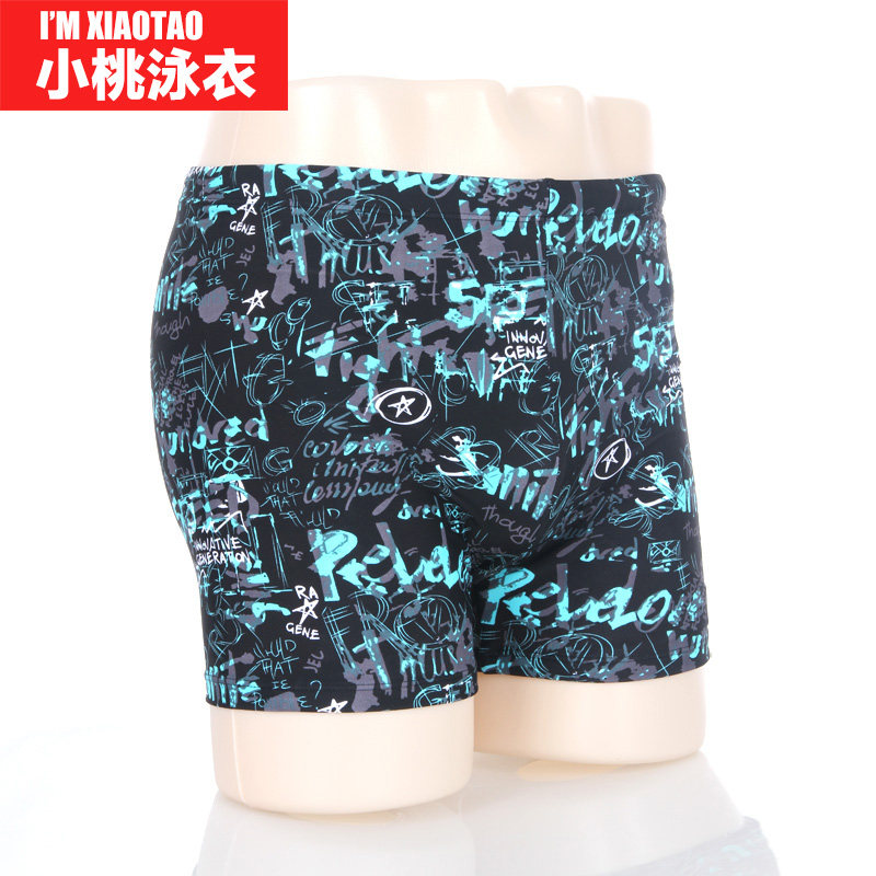 Maillot de bain homme YLSSWIM    - Ref 2519382 Image 1