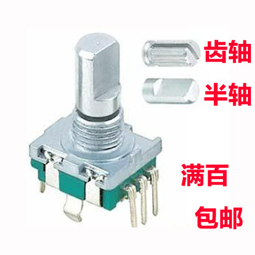 EC11/RE11增量编码器 旋转编码器 编码开关 ENCODER 带按压开关 - 封面