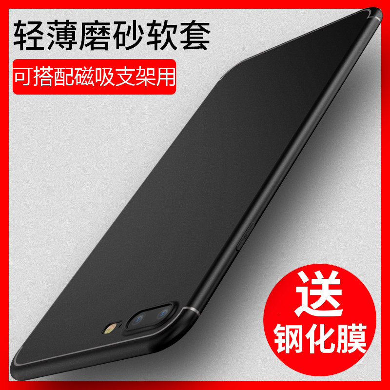 苹果7手机壳带磁吸iPhone7磁性8plus超薄硅胶铁片7p磨砂6sp磁力壳自防摔6s全包6splus隐形自带引磁片外壳套子在类目 3C数码配件, 手机配件, 手机保护套/壳中 - 来自Buy2taobao.com提供专业的淘宝代购服务