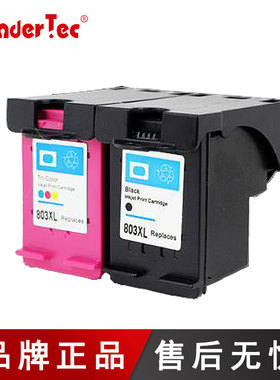 Wondertec适用hp803xl墨盒deskjet 1111 1112 2131 2132打印机墨盒2621 2622 2623 2628黑色803惠普1110墨盒