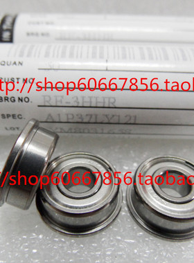 正品 NMB进口英制轴承 RF-3ZZ 法兰轴承 FR3zz 4.76*12.7*4.97