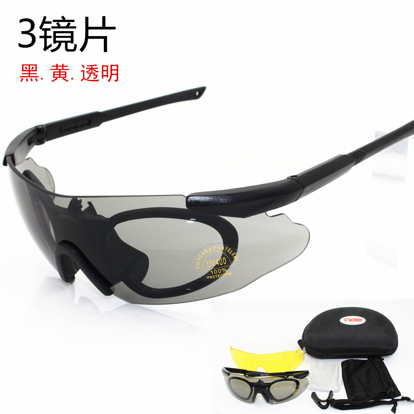 ice偏光十字弓防风沙战术护目镜