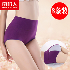 Chaussettes - collants NYZ0223 - Ref 772020 Image 16