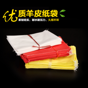 缝线 羊皮纸袋 玉米套袋 育种套袋 授粉隔离套 杂交袋 硫酸纸袋