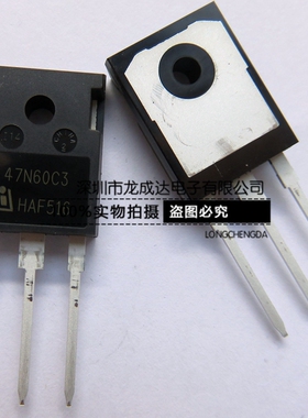 SPW47N60C3 47N60C3 TO-247 MOS场效应管 全新原装三极管 可直拍