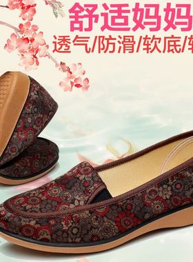 老北京布鞋女平跟单鞋舒适防滑中老年人妈妈鞋老太太鞋大码春夏款