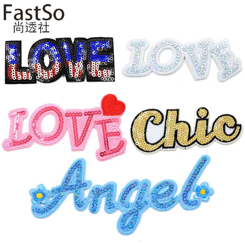 字母亮片衣服补丁贴羽绒服贴布