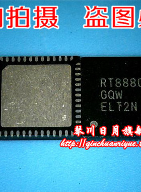 【小猪芯片】RT8880AGQWRT8880A全新现货 实物拍摄 一个起拍