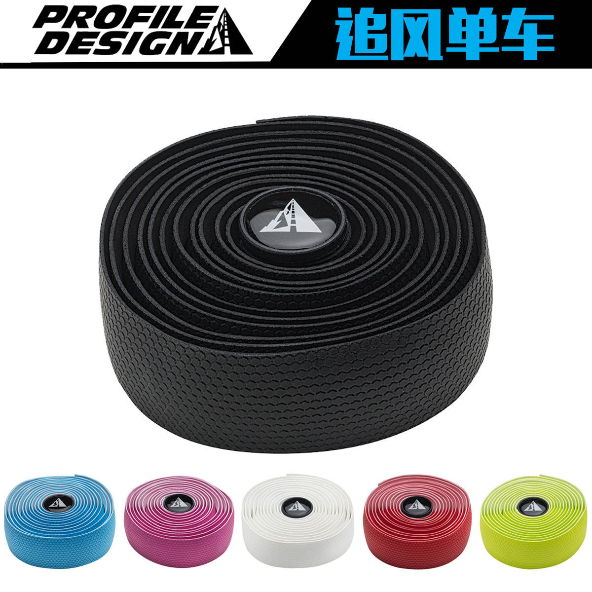 Poignées de vélo PROFILE DESIGN - Ref 2356445 Image 1