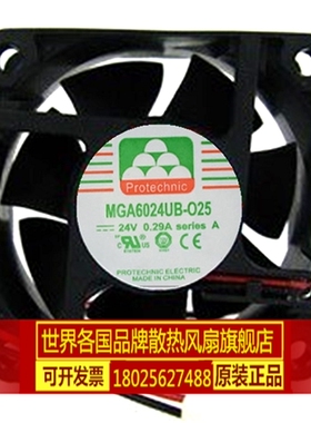 原装 MAGIC MGA6024UB-O25 24V 0.29A 6CM 大风量变频器 散热风扇