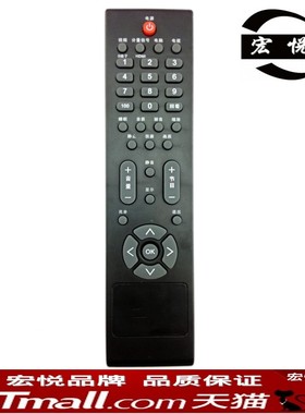 AOC 冠捷TFT24660AG L32BS86U L40DR93易美逊ENVISION 遥控器