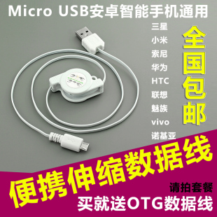 Câble extension USB - Ref 442297 Image 25