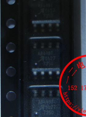 A8498SLJTR A8498SLJTR-T ALLEGRO原装正品全新进口实体店