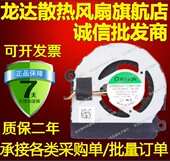 5323 13Z 风扇EF50050V1 C060 03RKJH 全新戴尔Dell G9A Insprion