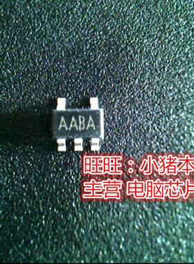 MAX4124EUK  AABA  AA8A  SOT23-5全新现货 一个起售