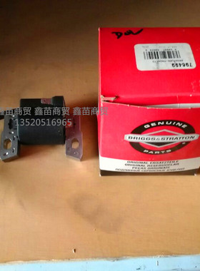 百力通剪草机点火线圈 BS草坪机高压包 750/DOV割草机 园林配件