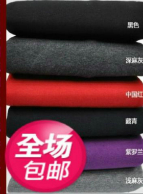 保暖布料加绒加厚全棉弹力保暖内衣秋冬运动休闲卫衣裤服装面料