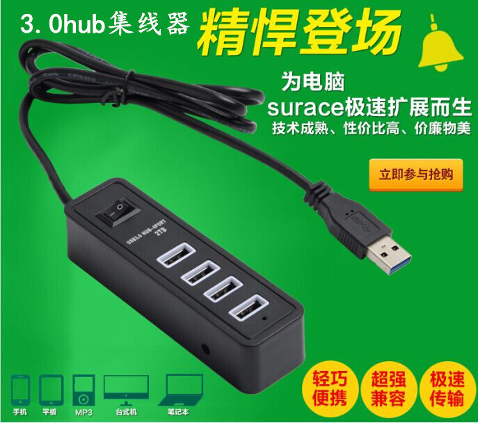 Hub USB - Ref 364964 Image 1