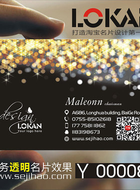 KTV名片 会所名片酒吧名片娱乐音响设备晚会生日会婚庆设备灯光音响工程出租名片设计制作Y000080