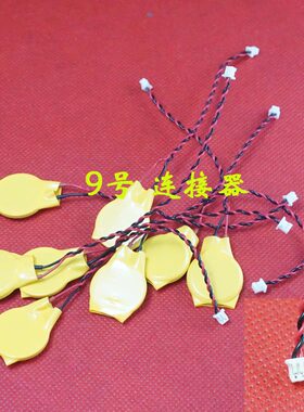 适用IBM联想T40 T41 T42 T43 R51 R52 T60 T61 T400 BIOS主板电池