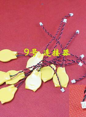 适用IBM联想T40 T41 T42 T43 R51 R52 T60 T61 T400 BIOS主板电池