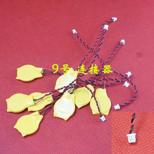 适用IBM联想T40 T41 T42 T43 R51 R52 T60 T61 T400 BIOS主板电池