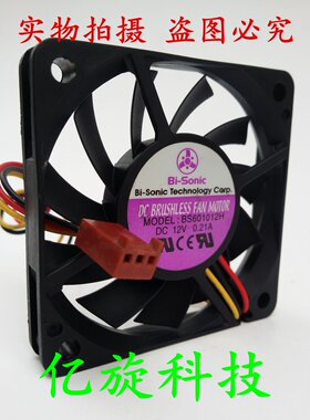 原装百瑞BI-SONIC BS601012H B 12V 0.21A 6CM 6010 3线散热风扇