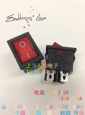 LECI电源开关  250v  6A   21*15四脚带灯 单刀双制船型开关 安规