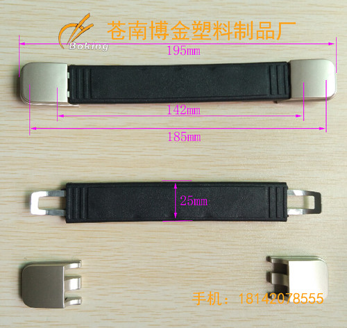 包装箱伸缩专业生产把手
