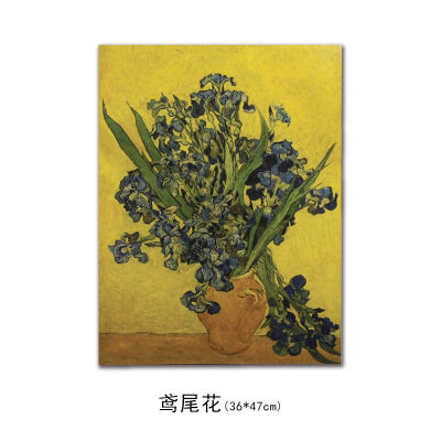 【a0417】鸢尾花复古牛皮纸海报室内酒吧咖啡馆装饰画