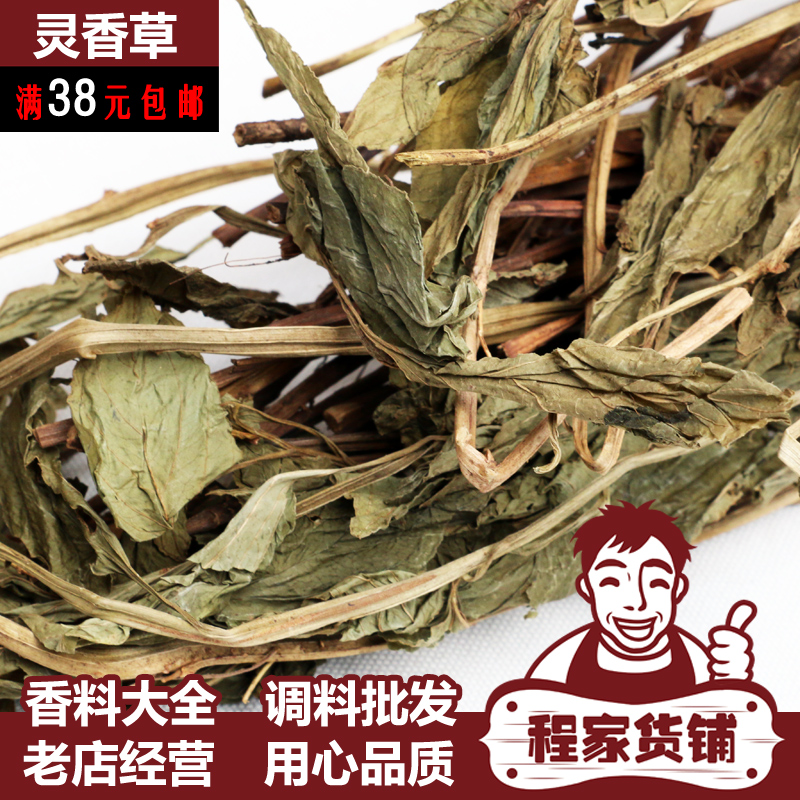程家货铺，三十余年，用心经营，实体批发，价格更低，品质更好，货源更稳定！