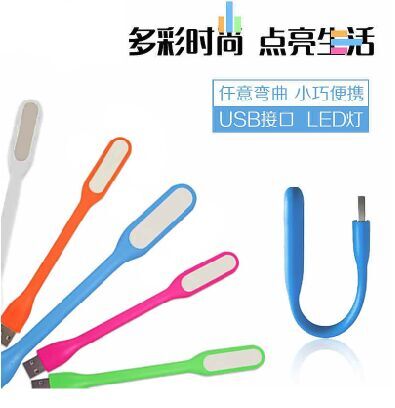 Lampe USB - Ref 375018 Image 1