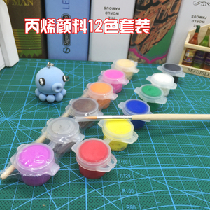 丙烯颜料DIY涂鸦颜料12色套装 ３ml/色 手绘颜色 面具彩绘 送笔刷