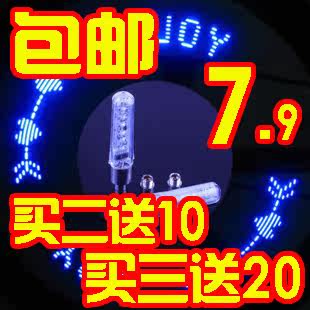 Eclairage pour vélo - Ref 2401745 Image 1