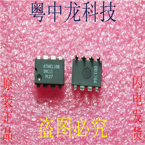 AT59C11-PC27 ATMELDIP8原装正品 可直拍
