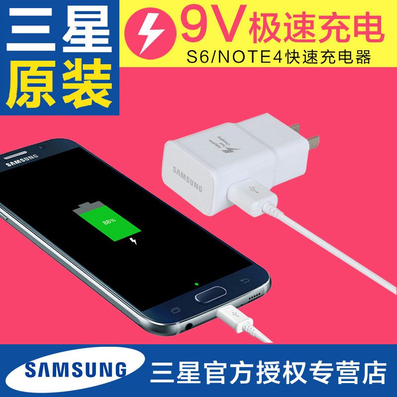 chargeur SAMSUNG pour téléphones SAMSUNG SAMSUNG - Ref 1292937 Image 3