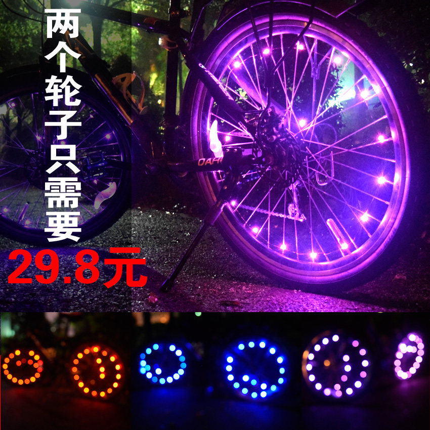 Eclairage pour vélo - Hot Wheels Lumières - Ref 2399190 Image 1