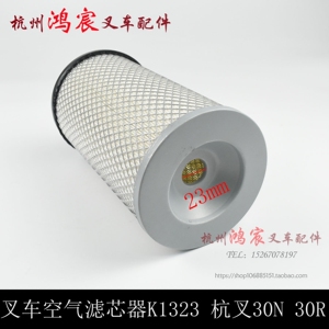 。空气滤芯器K12 滤清器 空气格 杭叉4吨 0N 0R R5