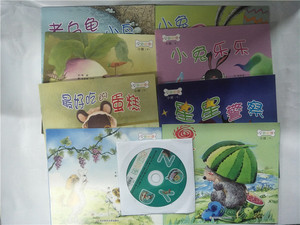【小班下 附光盘】《华师大 早期阅读8本套 小班下幼儿园学生用书》老乌龟和小鸟 小兔孵蛋 萝卜屋小兔乐乐大西瓜星星警察好吃蛋糕