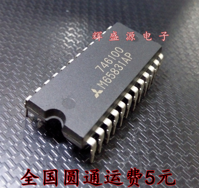 全新原装 M65831AP M65831 直插DIP24 三菱功放混响芯片