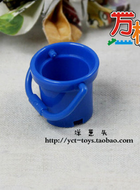 【万格】家居积木配件 水桶 18742/48245+71861 NO.282