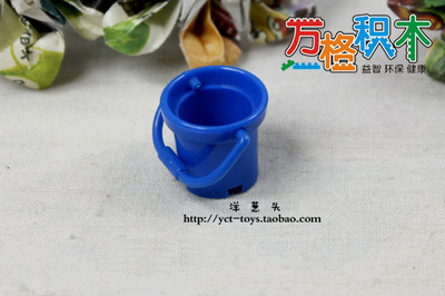 【万格】家居积木配件 水桶 18742/48245+71861 NO.282