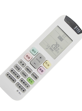 适用海信空调遥控器RCH-RZ01 RCH-RZO1-1KFR-50LW/A8K880P-A2包邮