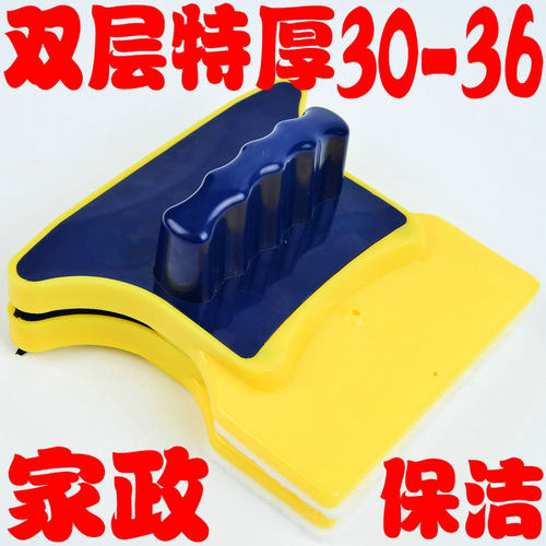 卓赢超强磁三层双层中空 玻璃器加厚擦窗器双面玻璃刮30-36-40-50