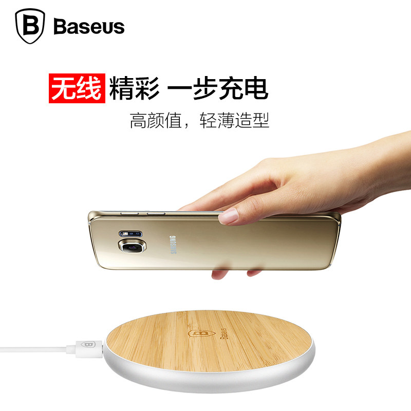 chargeur BASEUS - Ref 1299983 Image 1