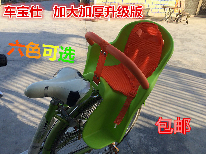 siège enfants pour vélo - Ref 2440258 Image 1