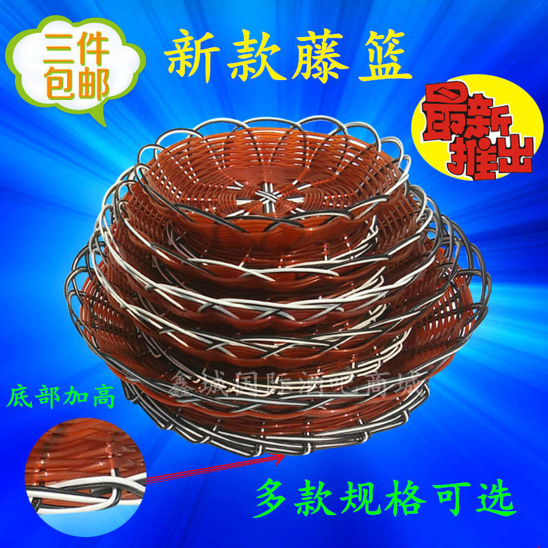 果盘薯条篮水果点心爆米花篮油炸藤篮酒店KTV火锅店装菜篮瓜子蓝|ruв категории посуда, посуда, фрукты бассейна/компот/корзина - от Buy2taobao.com для оказания профессиональной услуги покупки агента Taobao