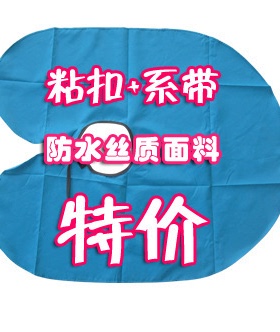 儿童理发围布 剪发围布 理发围衣儿童宝宝理发围布