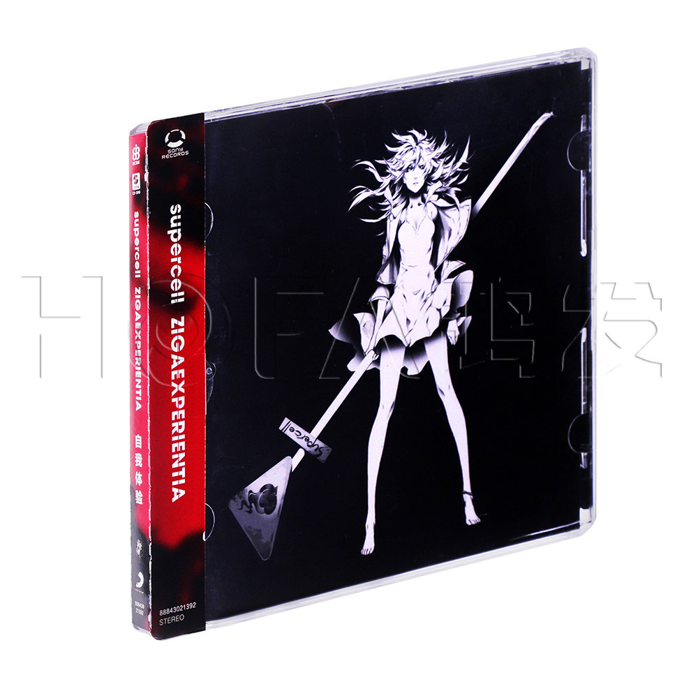 新索正版 正版专辑 超级单体:自我体验ZIGAEXPERIENTIA(CD)