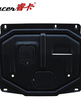 长安逸动CS35致尚XT睿骋CS15江淮和悦RSCS75悦翔V7下护板底盘装甲